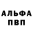 Амфетамин Розовый Zappa Zappa