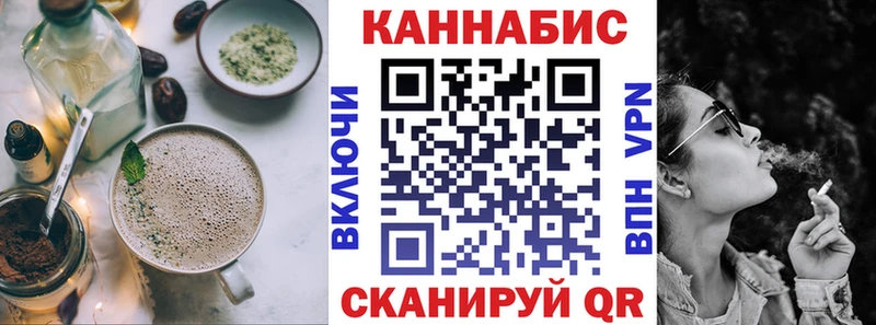 Купить закладки  Минеральные Воды  Cannafood марихуана 
