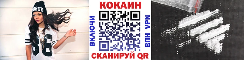 Кокаин 99%  Купить где  Минеральные Воды 