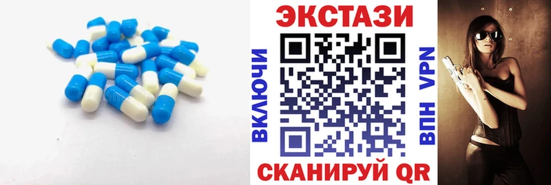 Купить закладки  Минеральные Воды  ЭКСТАЗИ mix 
