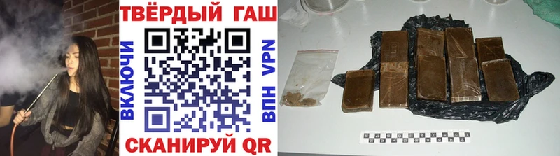 Купить  Минеральные Воды  Гашиш Cannabis 