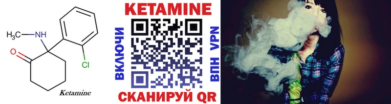 Купить закладки  Минеральные Воды  КЕТАМИН ketamine 
