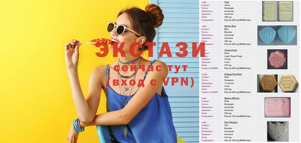 альфа пвп Армянск