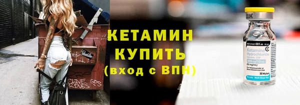 спайс Арсеньев
