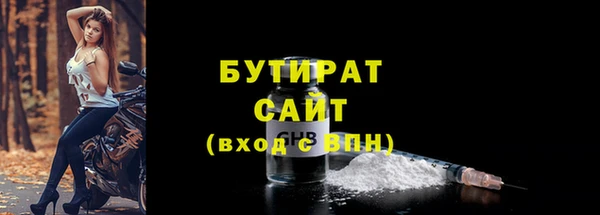 спайс Арсеньев