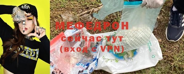 спайс Арсеньев