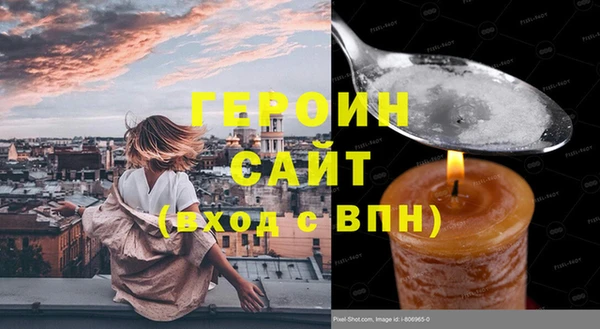 спайс Арсеньев