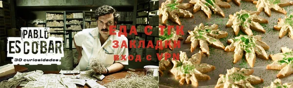 каннабис Аркадак