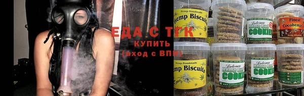 спайс Арсеньев