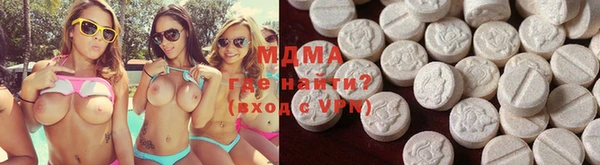 альфа пвп Армянск