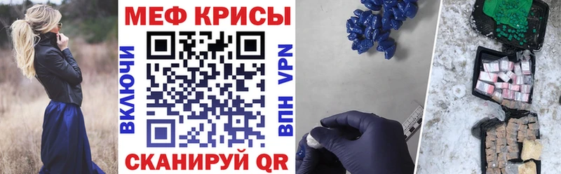 Купить  Минеральные Воды  Мефедрон 4 MMC 