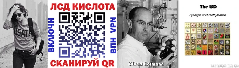 Марки 25I-NBOMe 1,8мг  Купить  Минеральные Воды 